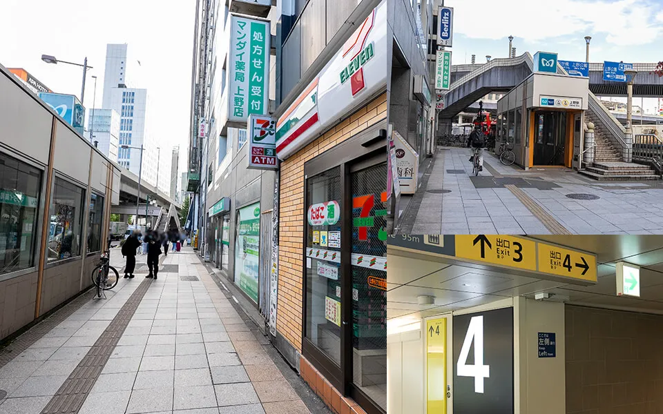 上野駅からVilla Customa上野へのアクセス写真4